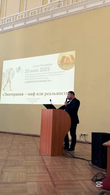 энотерапия в АВАР #реабилитация #энотерапия #ВячеславРеут #АВАР #лечениевином #нейропластичность смотреть онлайн