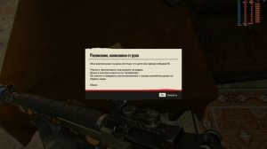 Far Cry 6 Спасётся только один (Восстановите питание, чтоб