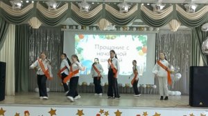 Улыбайся 😁 | Танец | Прощание с начальной школой