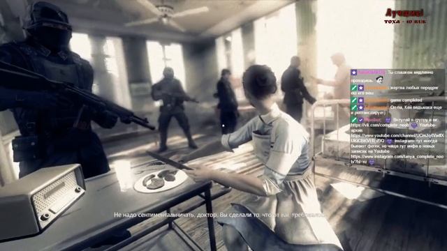 #1 Это Little Nightmares! Вам кажется! Wolfenstein: The New Order(PC), Twitch. 26.12.2017