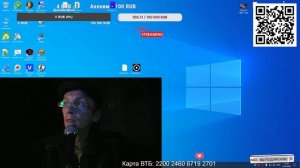 Как из смартфона сделать веб камеру для OBS? / Как подклю