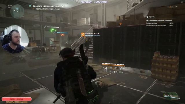 Играем в лучший лутер-шутер - The Division 2 и ждем обновление! смотреть онлайн