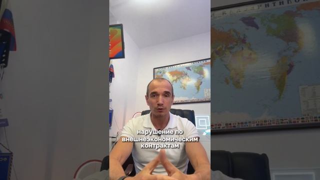 Новые законы в РФ. Как не попасть под штраф за расчёты в криптовалюте