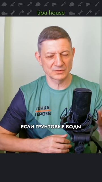 Базовый состав полов по грунту #самостройщик #фундамент #плита смотреть онлайн