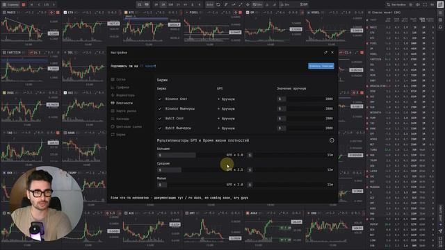 Это помогает мне делать % каждый день! Обзор криптоскр? смотреть онлайн