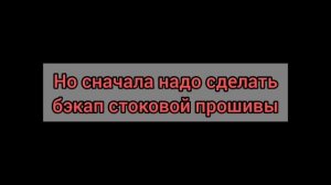 OpenIPC FPV Backup заводской прошивки IP-камеры GK7205