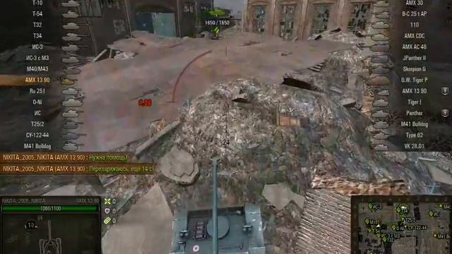 WorldOfTanks рандом (случайные бои) смотреть онлайн