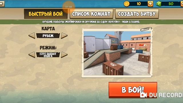 Играем в контра сити #1 смотреть онлайн