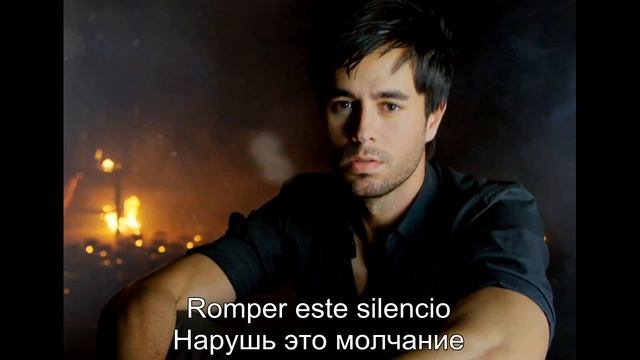 Enrique Iglesias - subeme la radio letras lyrics русский перевод + espanol смотреть онлайн