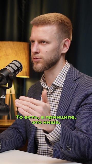 кто такой финансовый консультант смотреть онлайн