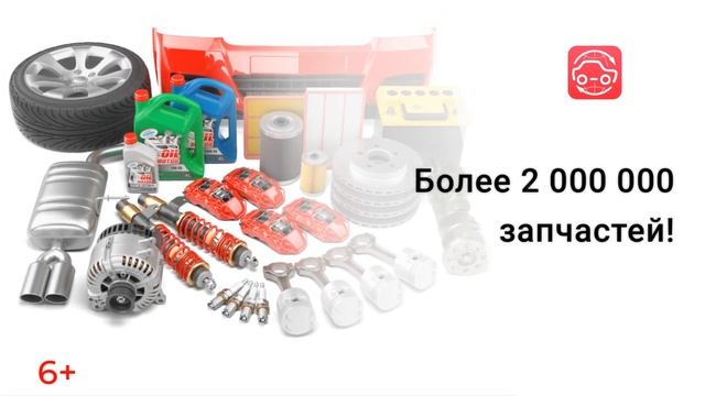 Автовсё - запчасти смотреть онлайн