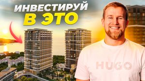 ТОП-6 новостроек Ялты в 2025 году || Свои в Крыму
