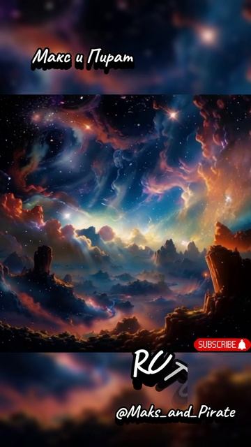 Космос смотреть онлайн