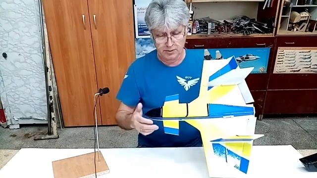 Изготовление летающего крыла ДЖЕТ. Урок первый.Теория