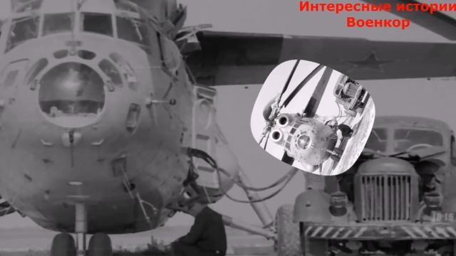 Зачем Ми-6 крылья? Советский тяжёлый вертолёт и его уни смотреть онлайн