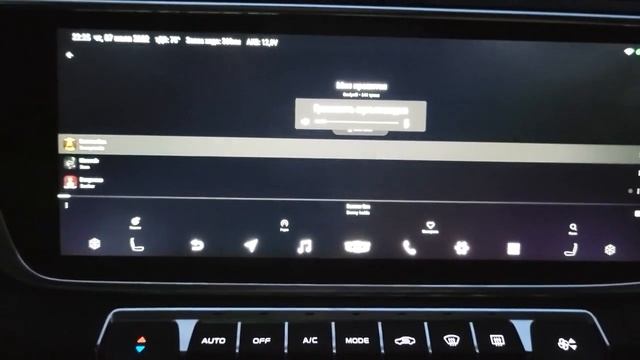 Настройка звука Tugella AtlasPro смотреть онлайн