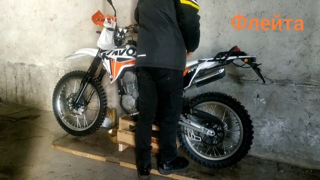 Флейта в акропович Kayo t2 enduro смотреть онлайн