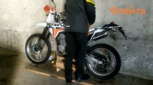 Флейта в акропович Kayo t2 enduro