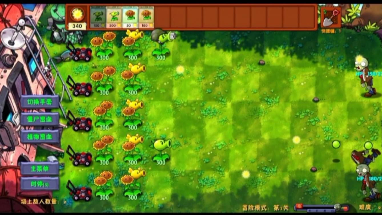 PvZ Fusion #1. Прохождение 1 уровня