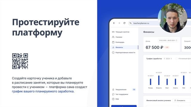 5.3 Как развиваться без повышения нагрузки
