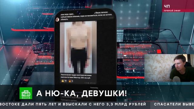 Таксист прикинулся женщиной и разводил девушек на фот