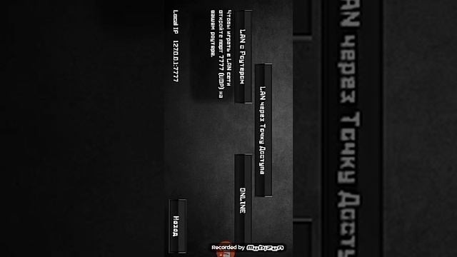 Android Countr strike Қалай екі адаммен ойнауға болады?