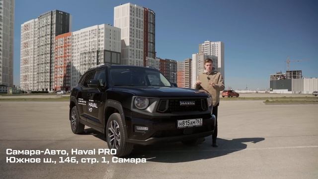 Haval H7 2025: БОЛЬШЕ И ДЕШЕВЛЕ КОНКУРЕНТОВ? Полноценный обз