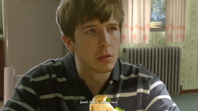 Он Приёмный-4-As Dusk Falls