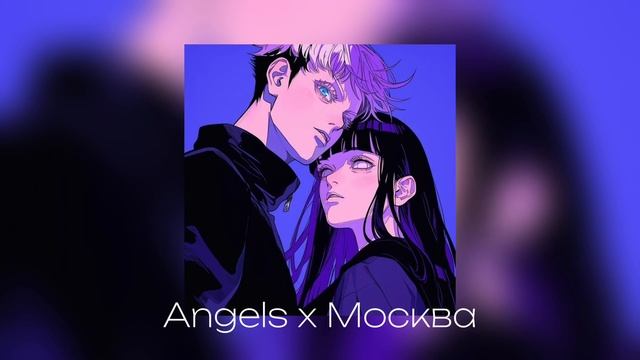 Morandi & Yanix- Angel's | Москва