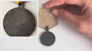 Сколько стоит медаль За Боевые Заслуги?! Цена медали?!