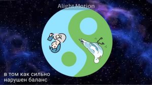 Гача-клип «Вальс Земли»//автор песни самашрум:3 //♡❀☆