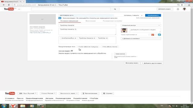 ШКОЛА ЮТУБЕРОВ #4 КАК СДЕЛАТЬ ИНТРО
