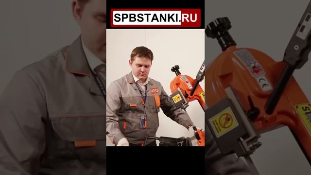 Настольный ленточнопильный станок по металлу Stalex BS-85