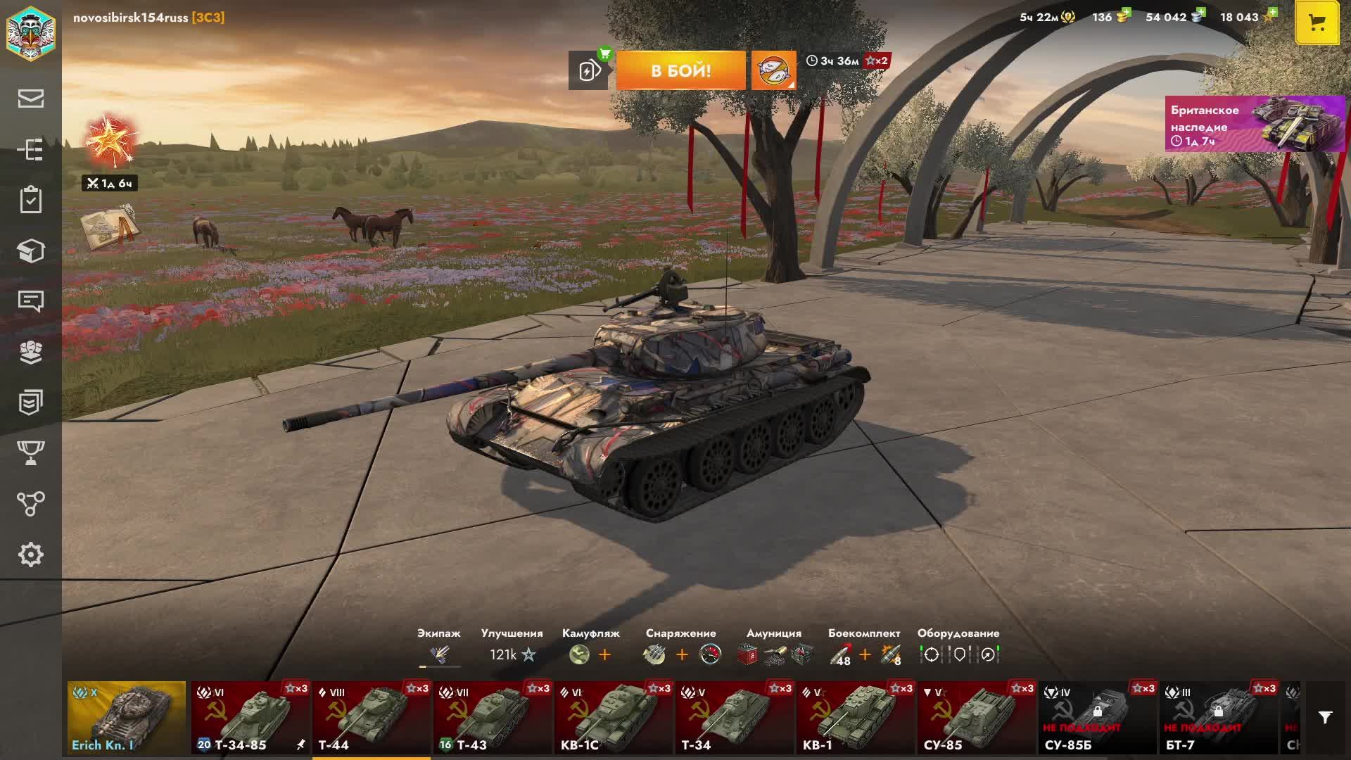 Tanks Blitz смотреть онлайн