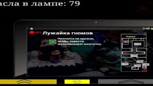 пять ночей с Фрогги прототип (Андроид)