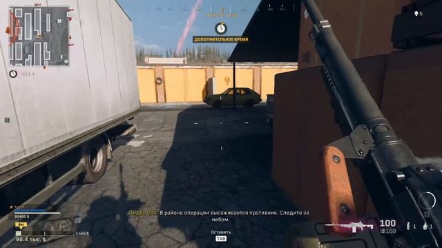 Битва за золотой пулемёт | Пятый сезон | Call of Duty Warzone смотреть онлайн