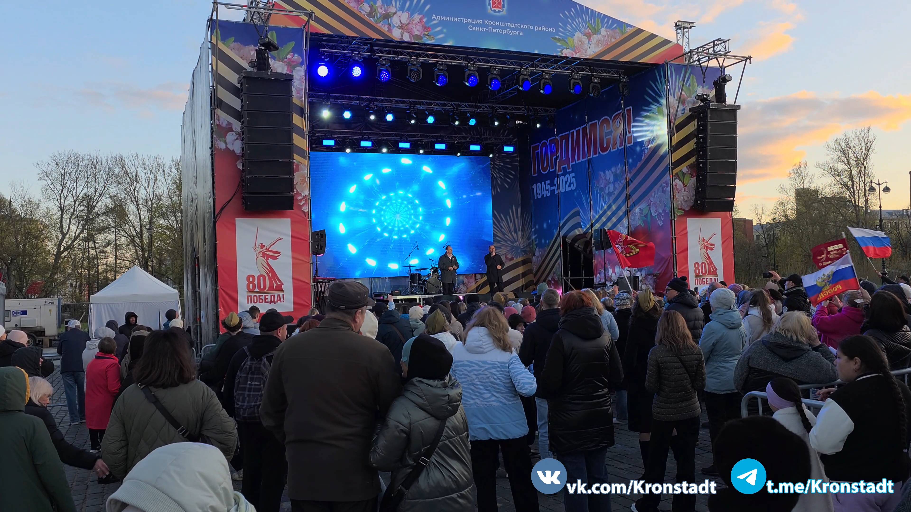 Русский парень – дуэт "Братья-Славяне" / Кронштадт, 9 мая 2025 г. смотреть онлайн