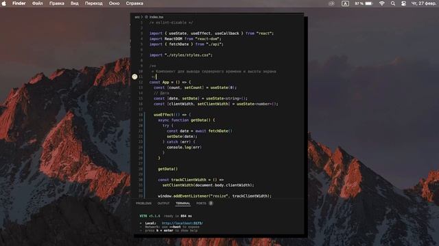 Собеседование на Senior Frontend разработчика в 2gis | Часть 2