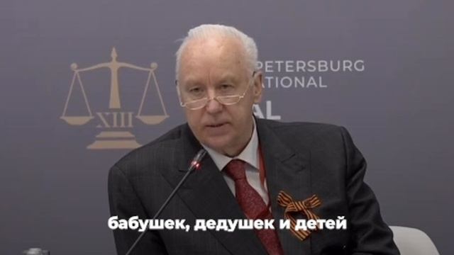 Бастрыкин поддержал запрет мигрантам везти семьи в Россию смотреть онлайн