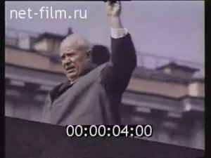 1 мая 1960 года. Военный парад.