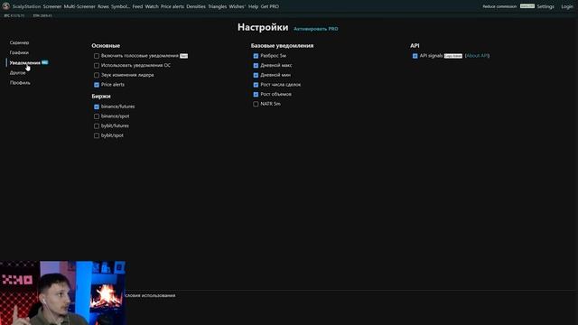 Какой Скринер Криптовалют для Трейдинга ЛУЧШЕ  ОБЗОР ТОПОВЫХ КРИПТОСКРИНЕРОВ