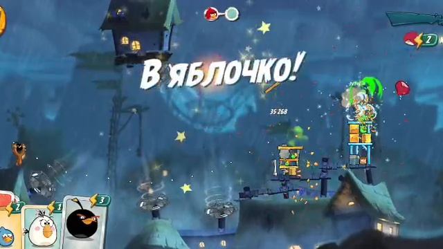 Angry birds 2 часть 16 смотреть онлайн