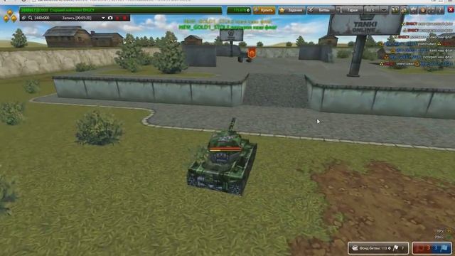 Танки Онлайн.Дуэль на ХР_ВР .С другом. смотреть онлайн