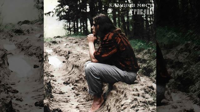 Сберегла смотреть онлайн