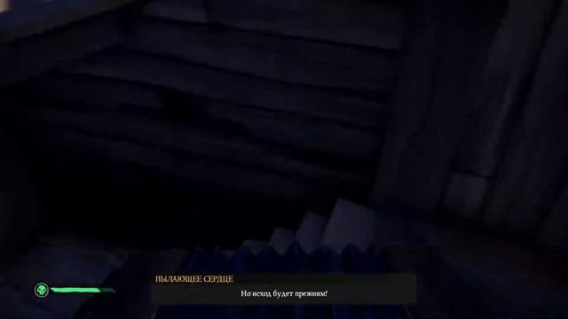 Sea of Thieves | Начало бедствий #1 смотреть онлайн