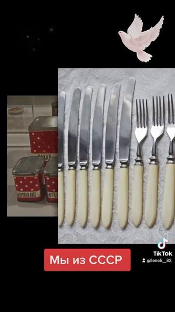 Вспомним былые годы. Мы из СССР. смотреть онлайн