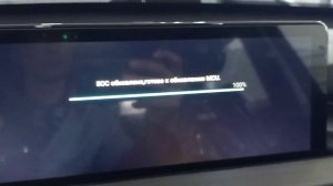 Обновление ПО Chery Tiggo 7 Pro Max