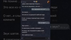 прервала танец сербской леди