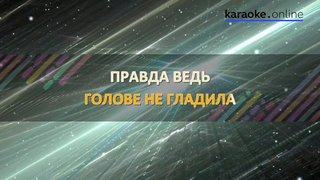 Фары - Пицца (Karaoke version) смотреть онлайн