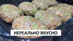 Съедается за 1 минуту! Нереально вкусное мясное блюдо покорило милллионы простотой и вкусом!